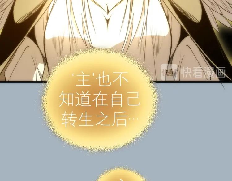 第72话 转学生竟然是？85