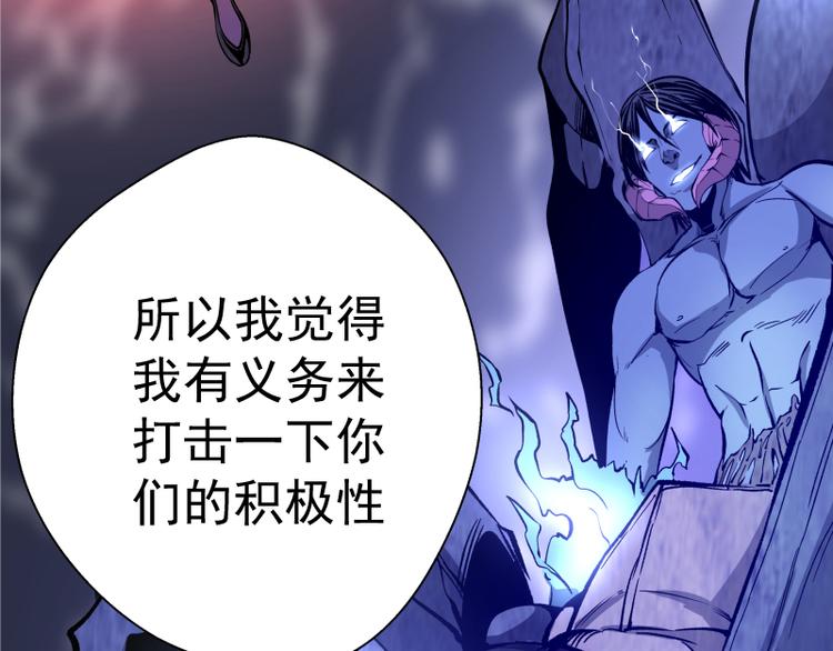第21话 第四个选项！65