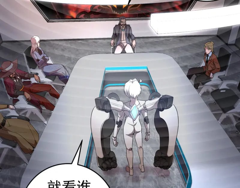 231 清理门户51