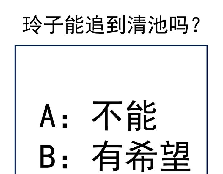 第119话 知识就是力量164