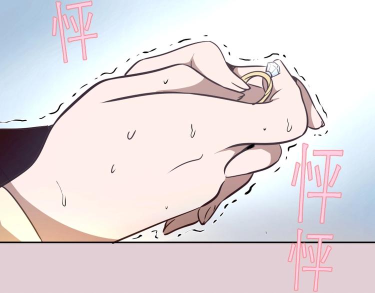 第40话 舒苗遇难！34