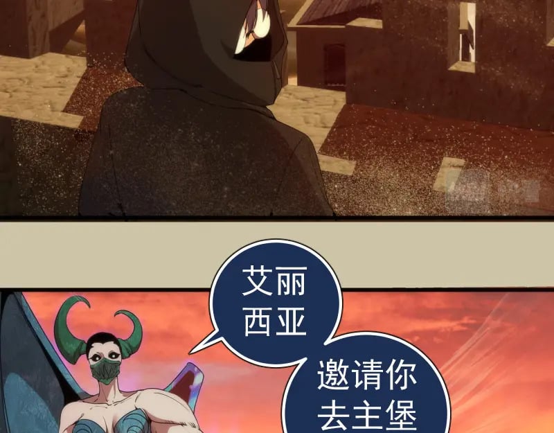 232话 爱丽丝48