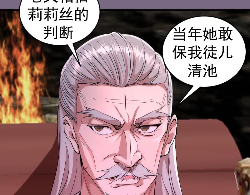 第207话 深入敌后80