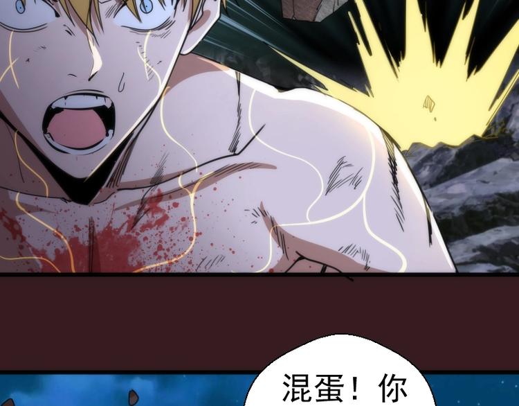 第104话 救场26