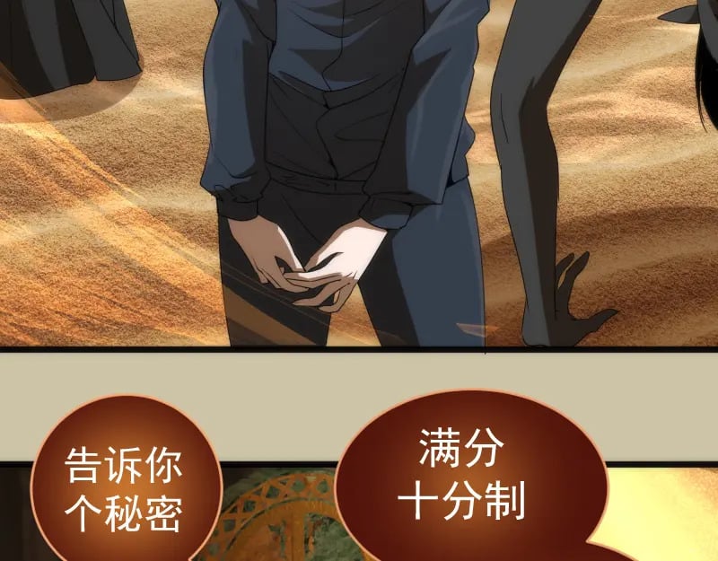 232话 爱丽丝93