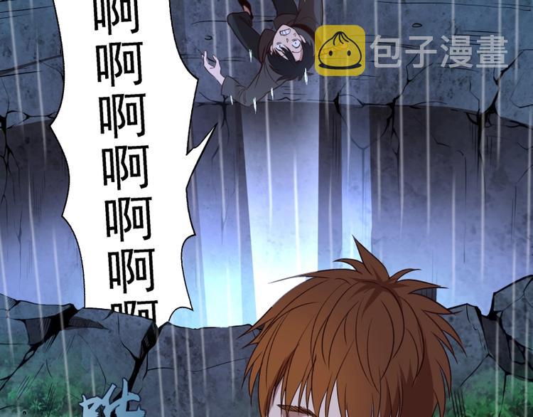 第46话 无人生还！149