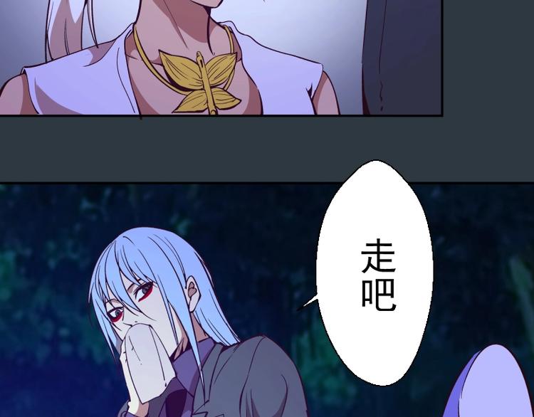 第41话 蒋乘风VS孙驭干！88
