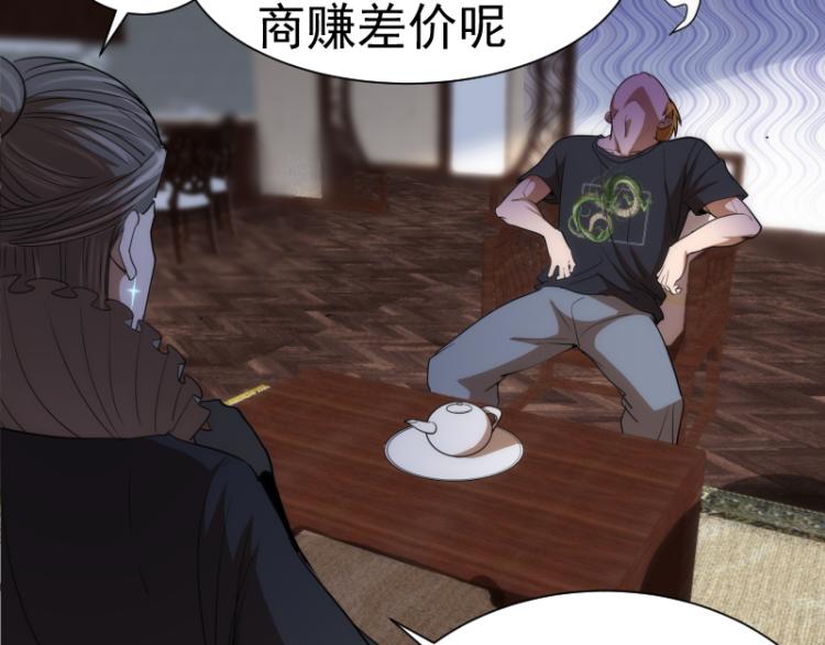 第141话 要做大法师吗？42