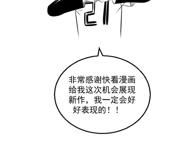 第1话 危险任务！240