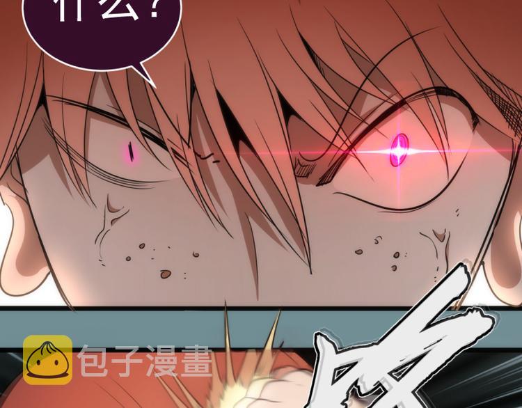 第132话 蜕变的决心66