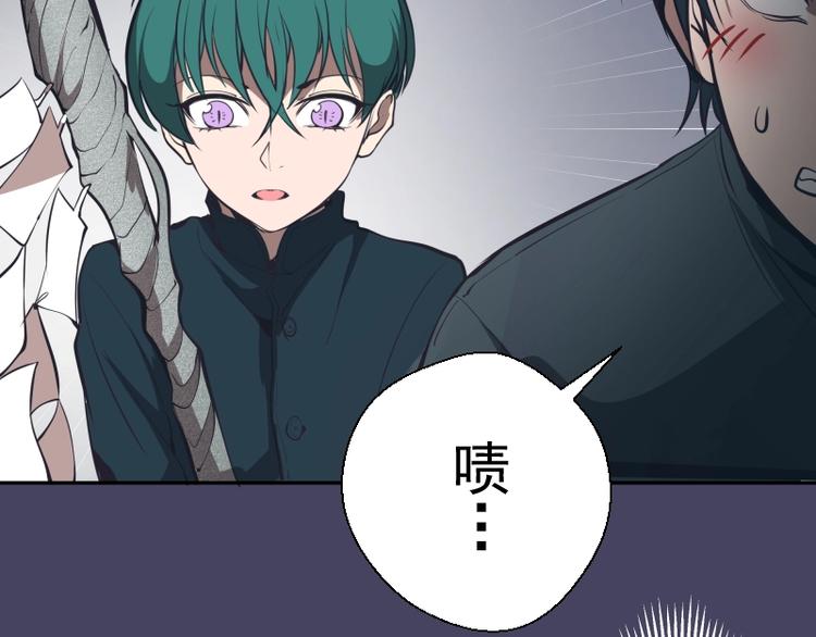 第44话 以身试险！47