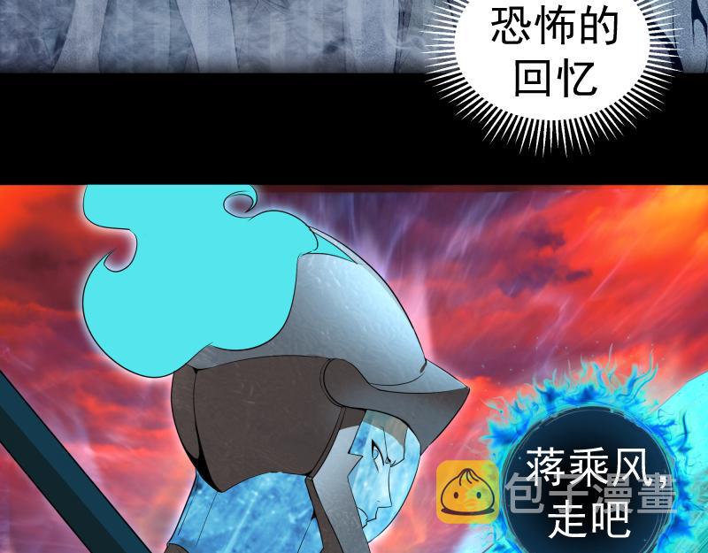 212 蒋乘风登场80
