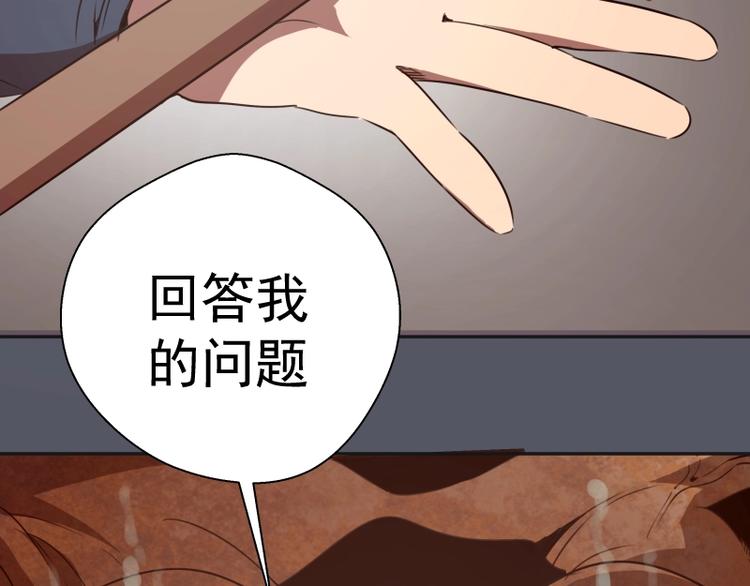 第51话 萌杀！189