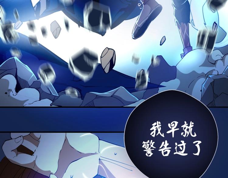 第24话 弑神术！99