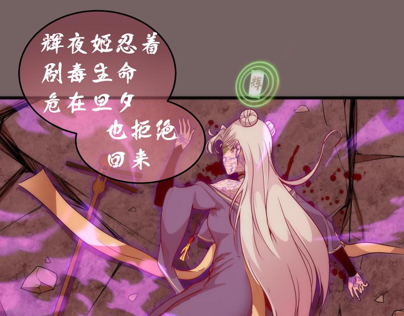 第193话 紫彩斑斓132