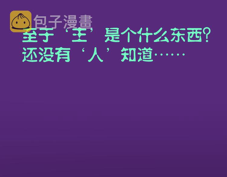 第19话 降魔会议！231