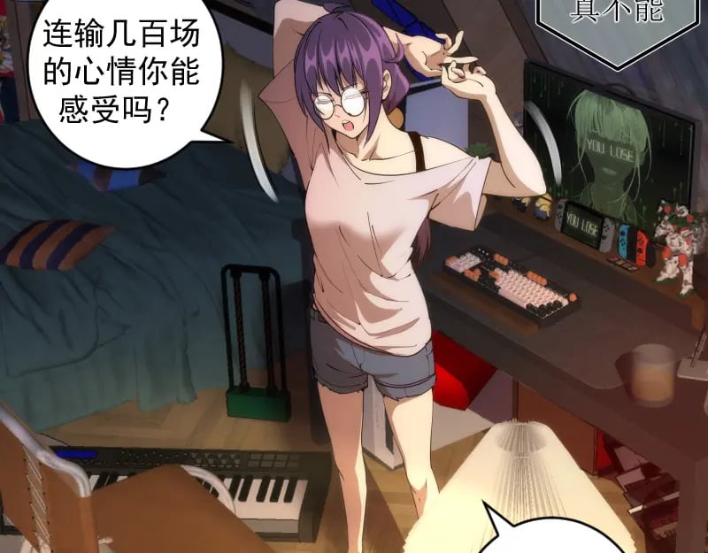 232话 爱丽丝16