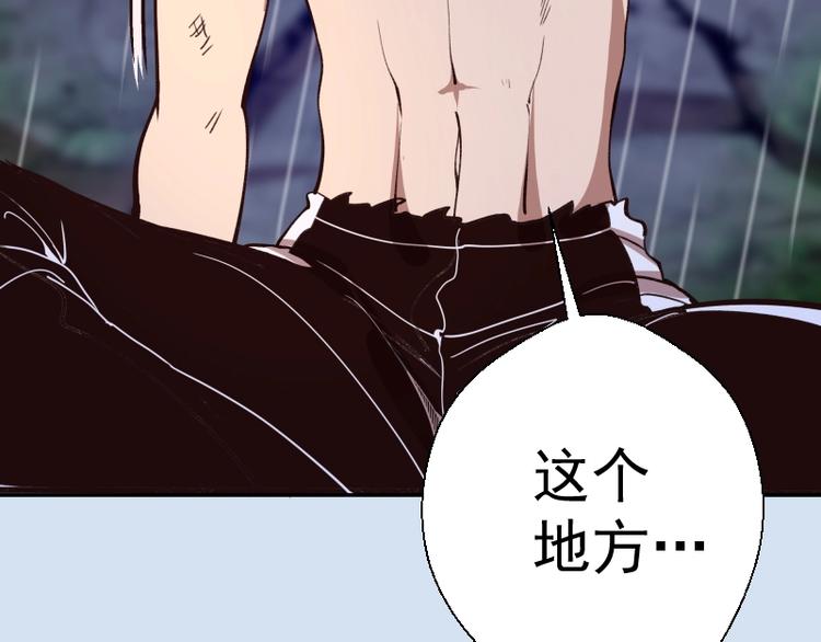 第46话 无人生还！143