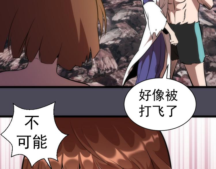 第135话 乱斗66