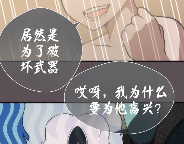 第102话 正面刚145