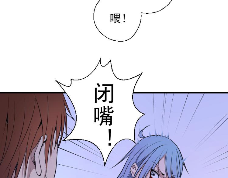 第14话 穿着裤子算什么泳装！112