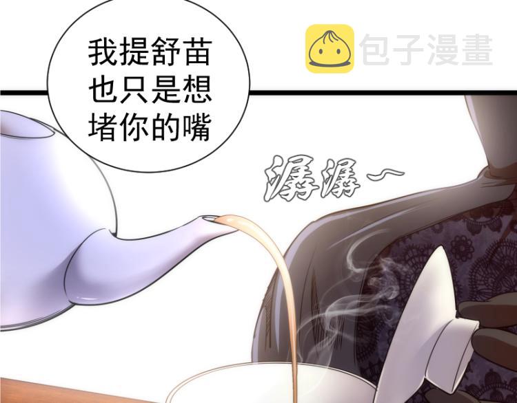 第141话 要做大法师吗？59