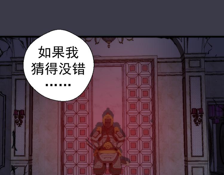 第118话 首秀4