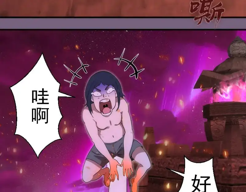 第254话 没时间陪你玩13