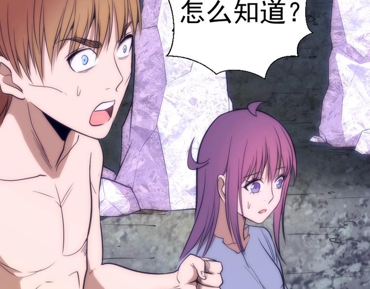 第72话 转学生竟然是？57