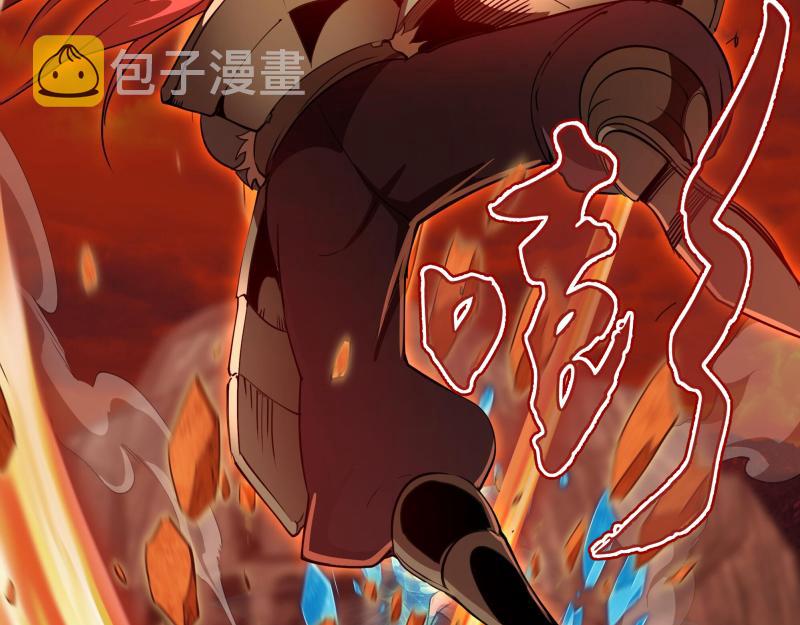 第191话 秘剑流星14
