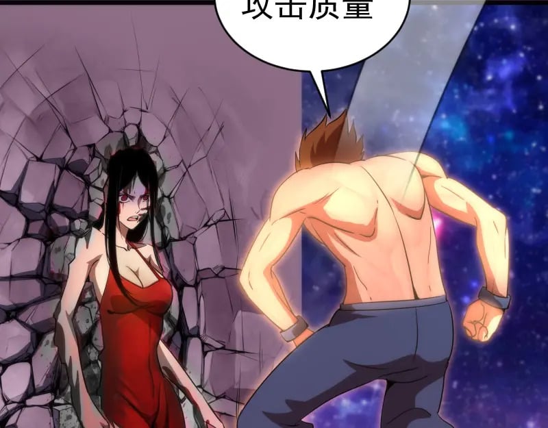 237话 脱胎换骨77