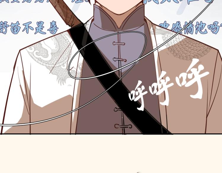 第42话 最不和谐降魔小队！72