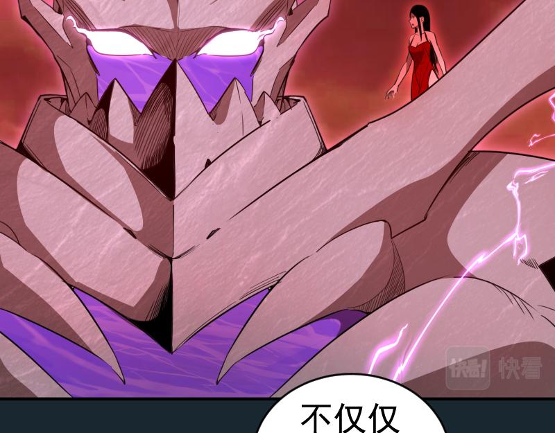 第208话 守家121