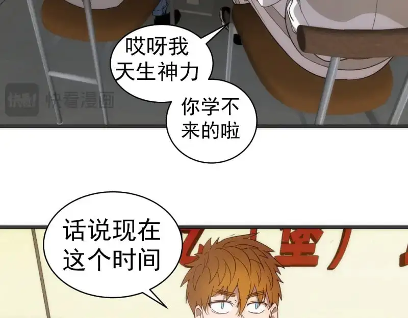 第251话 三人行95
