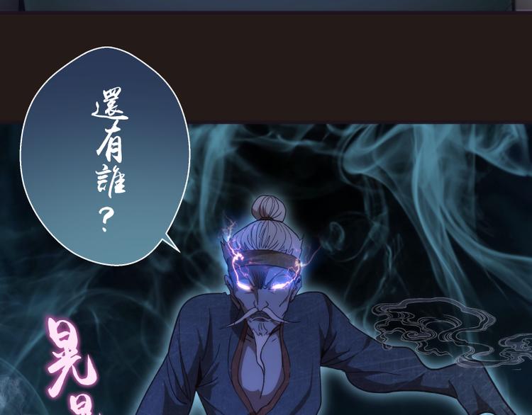 第81话 群魔大会170