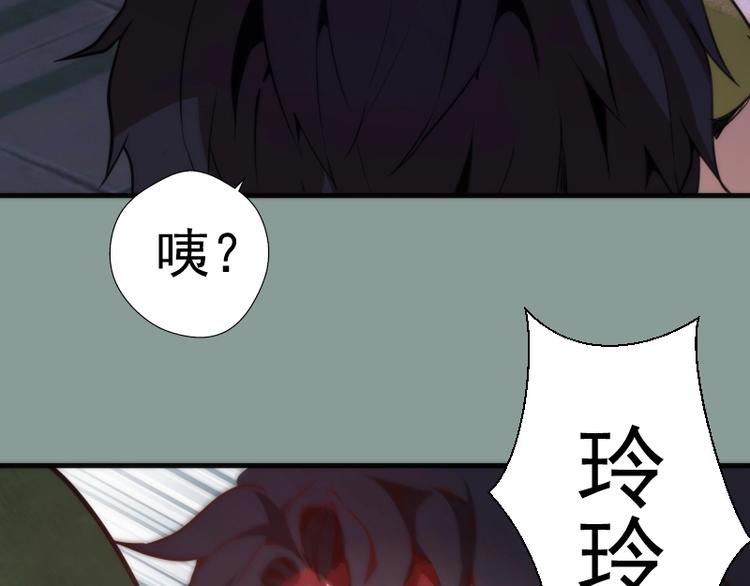 第94话 绝不屈服93