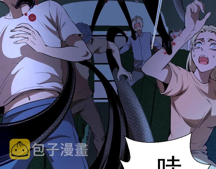第46话 无人生还！47