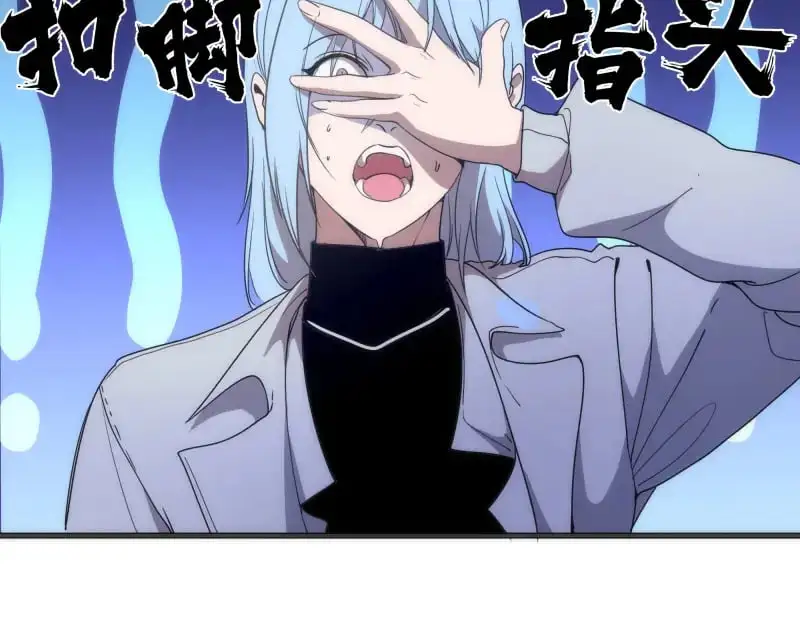 第251话 三人行86