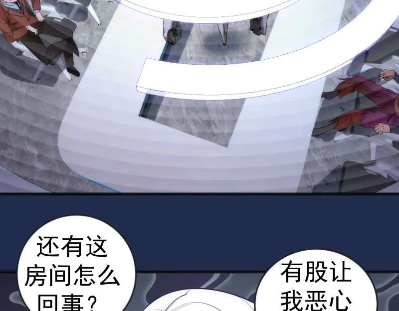 230话 股东大会59