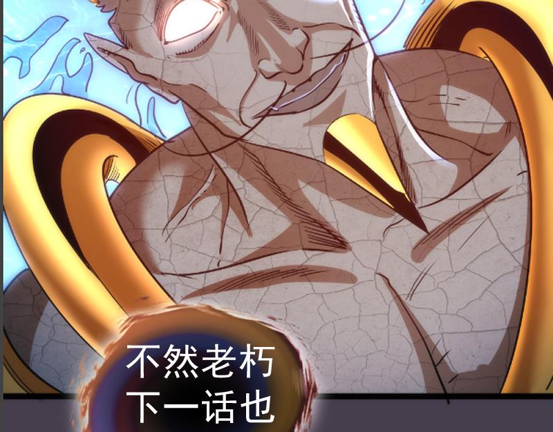 第183话 3vs5!148