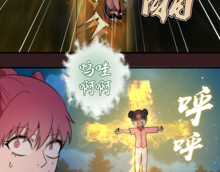 第104话 救场78