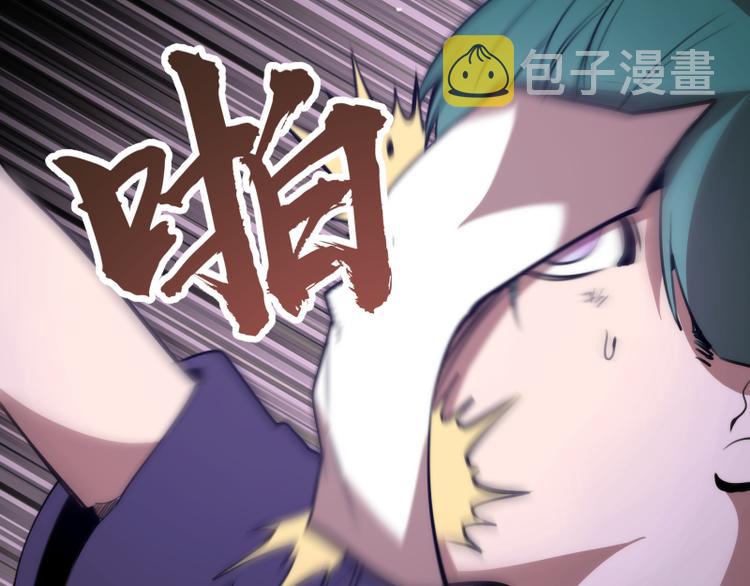 第89话 拖延战术43
