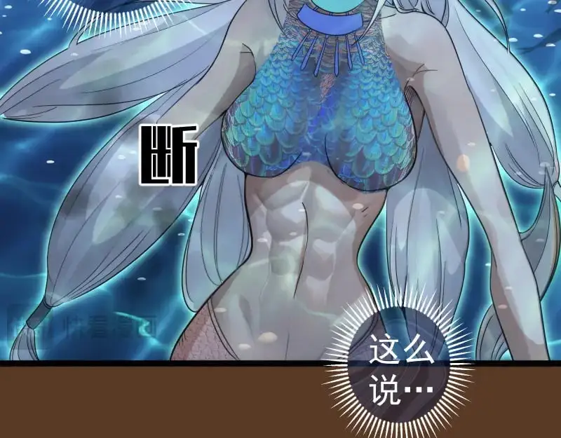 第260话 水下死斗84