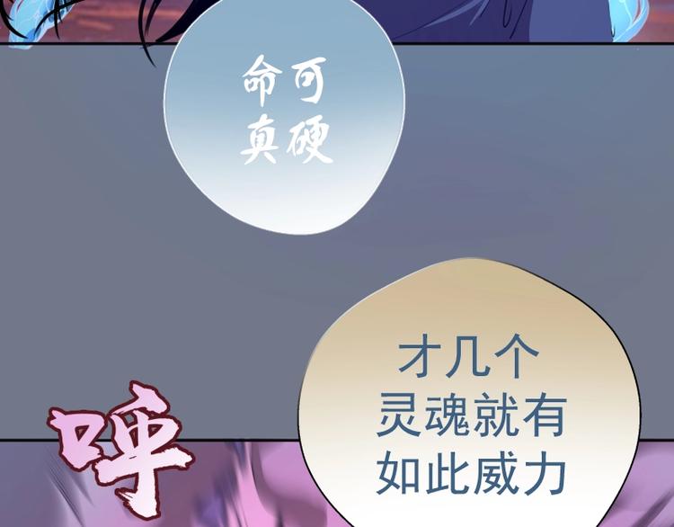 第53话 化形炼体！205
