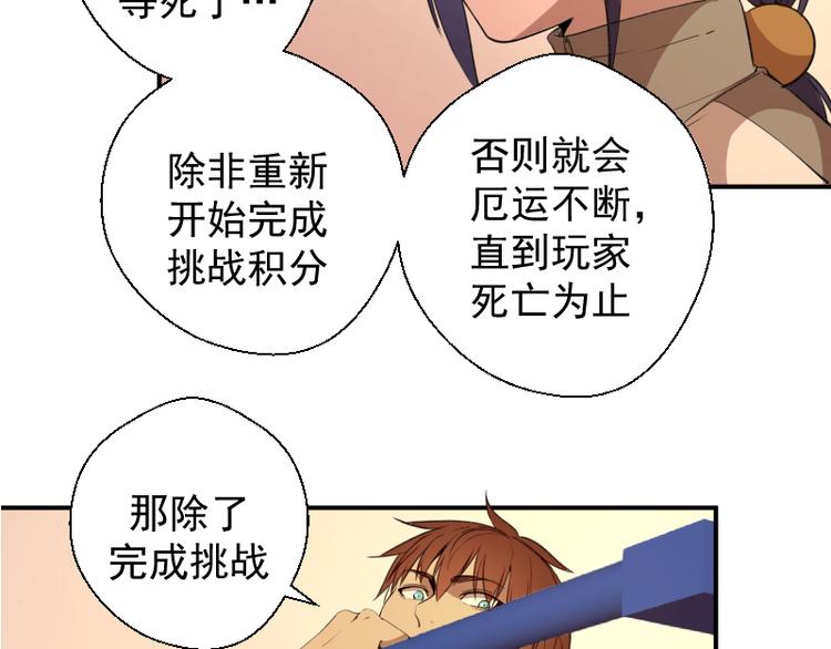 第17话 十日危机113
