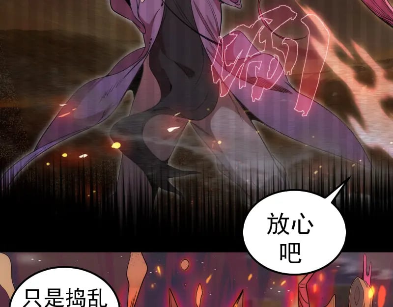 第245话 无眠之夜25