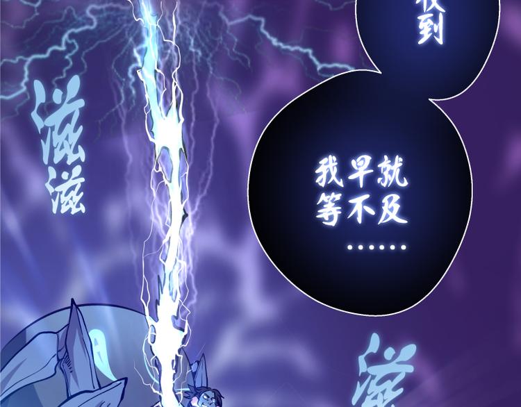 第21话 第四个选项！118