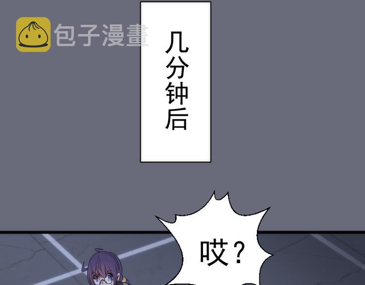 第117话 舒苗的理由13