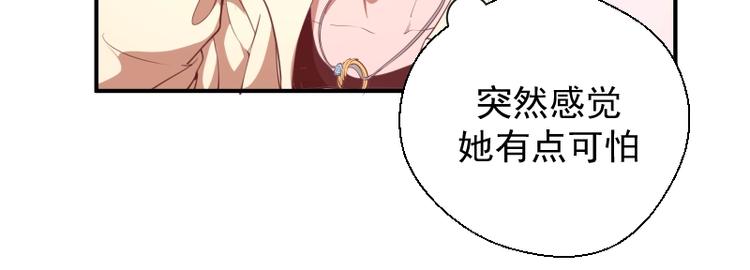 第36话接风者！182