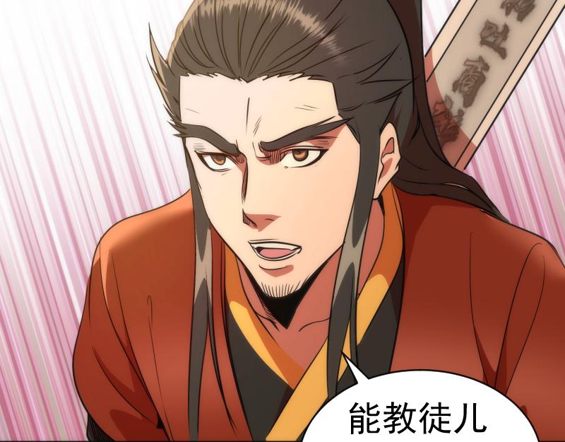 第181话 参119